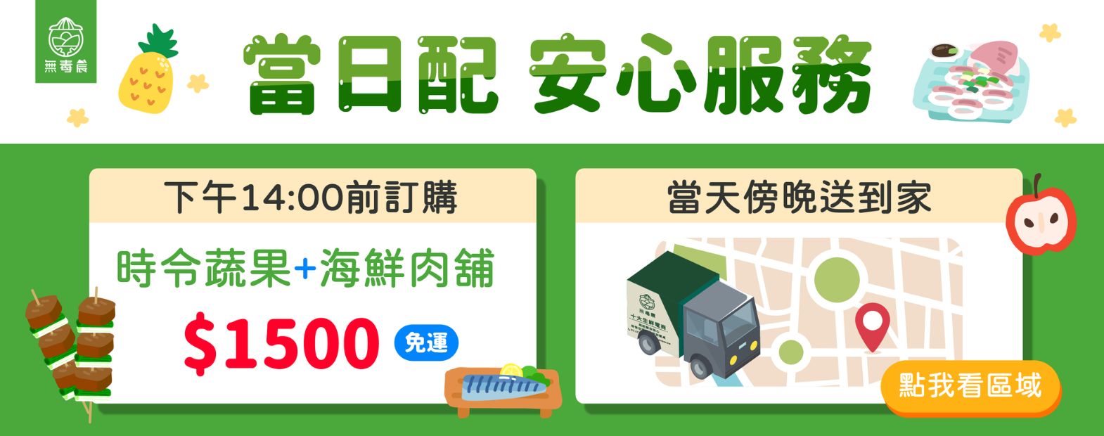 免運BN-冷凍