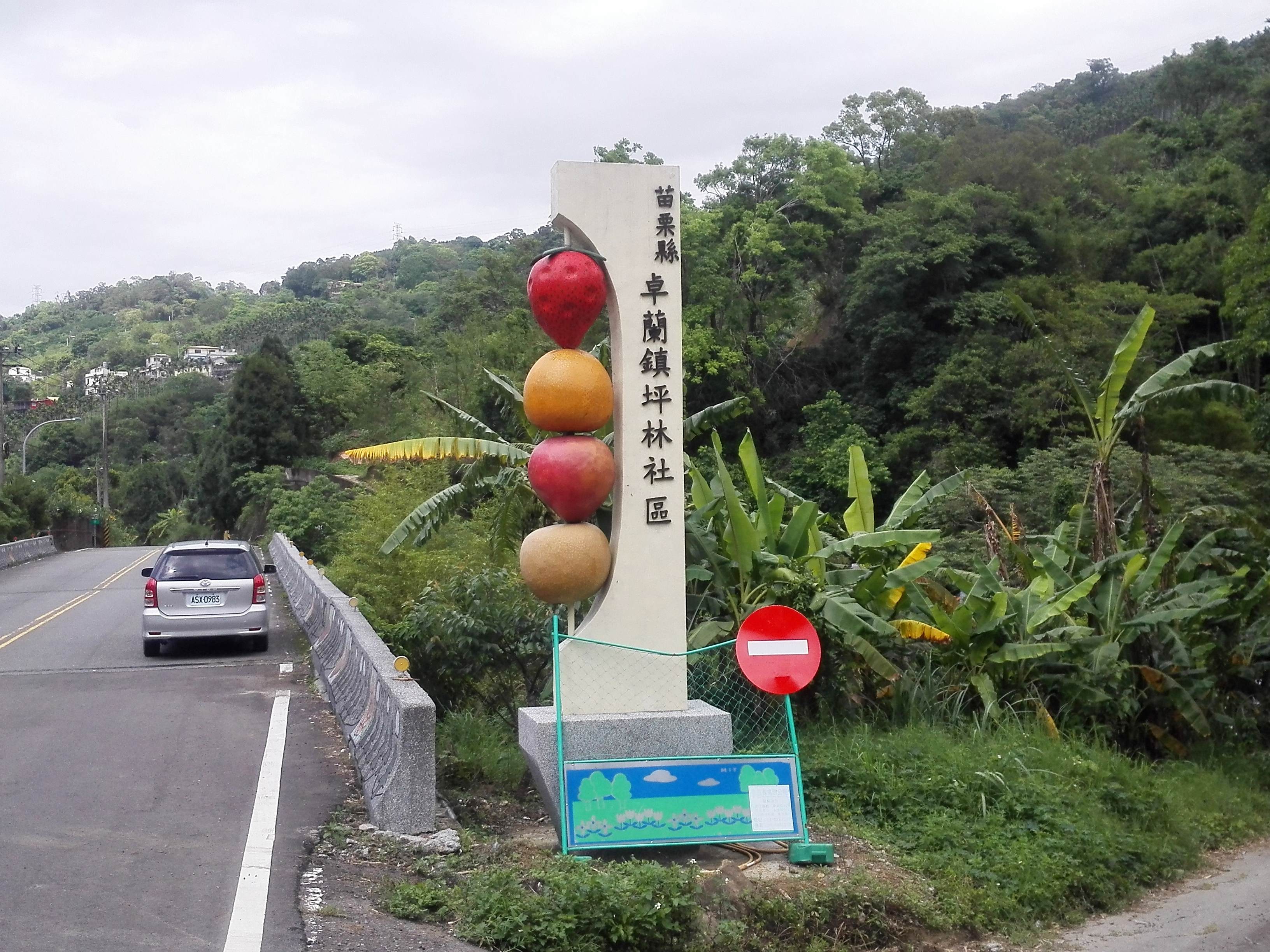 泳宏溫室健康農場