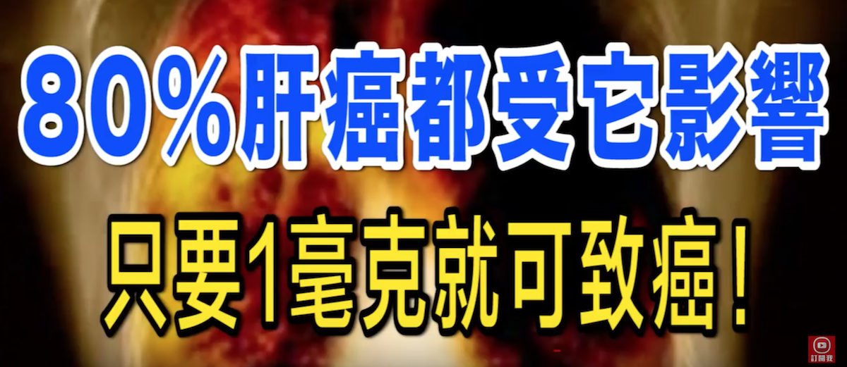 新聞標題殺人法