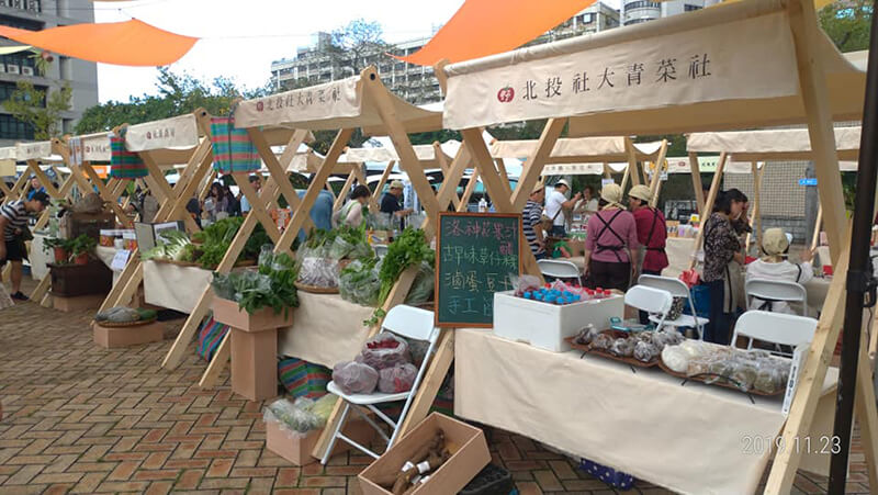 北投 小農市集