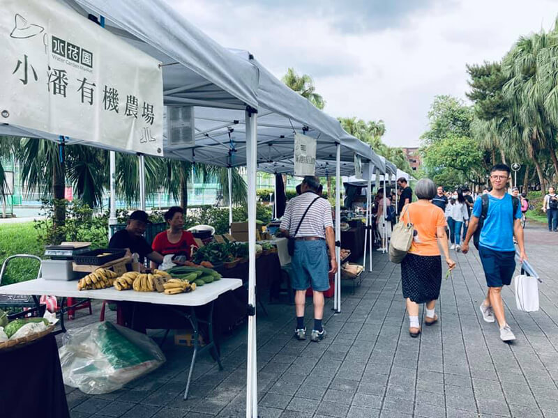 水花園有機農夫市集