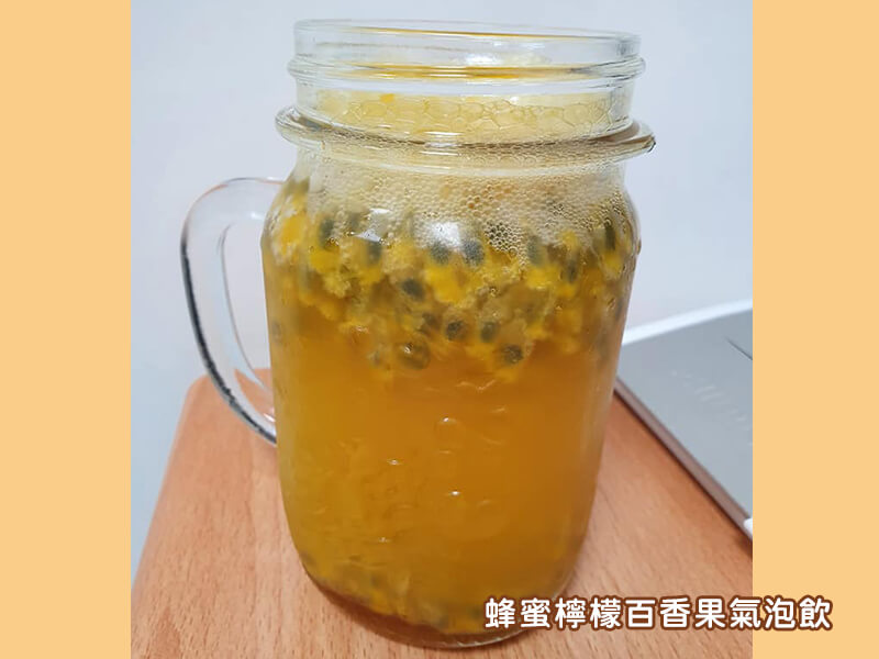 蜂蜜檸檬百香果氣泡飲