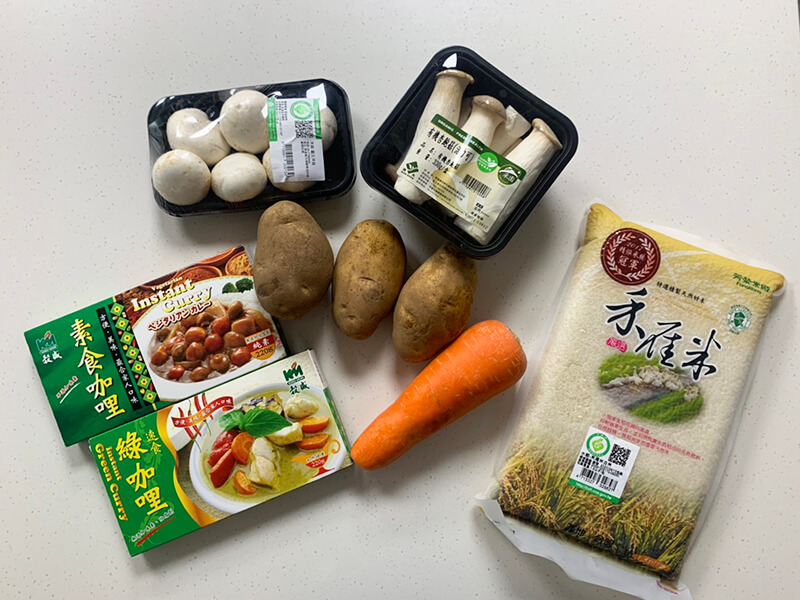 素食咖哩材料