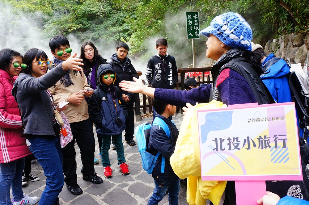 在籌備了許多個月後，我們找到了在台北近郊的北投，作為這次小旅行的地點。