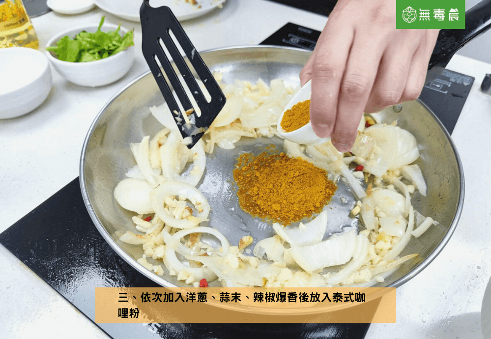 螃蟹料理食譜｜不可錯過的下飯好物「泰式咖哩蟹食譜」！