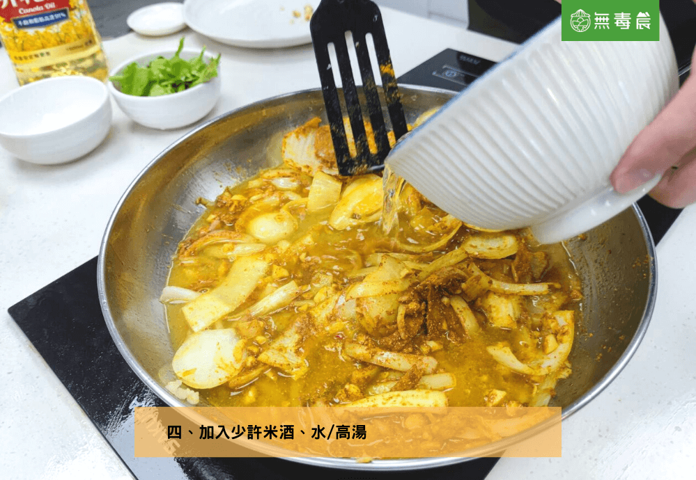 螃蟹料理食譜｜不可錯過的下飯好物「泰式咖哩蟹食譜」！