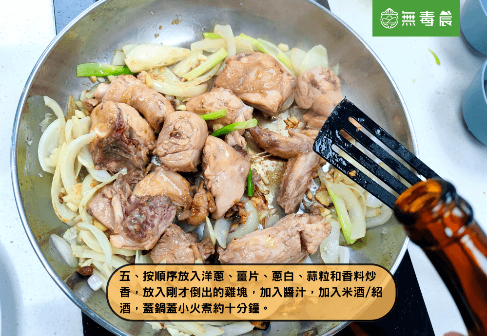 雞煲 港式 火鍋 雞 食譜 做法