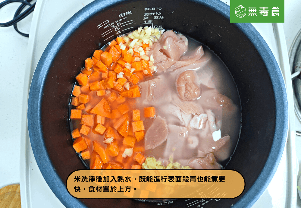 咖哩飯 坎飯 咖哩炊飯 咖喱 食譜 咖喱飯