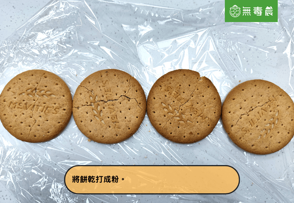 澳門招牌甜點「草莓木糠布丁」DIY食譜｜最易做的草莓布丁食譜