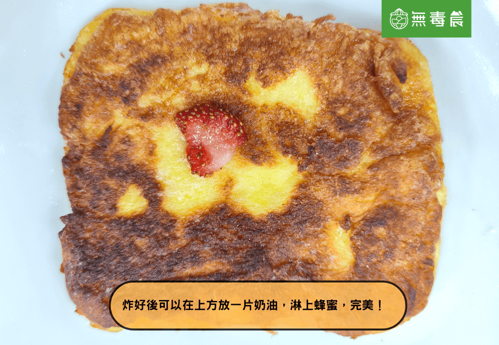 茶餐廳必點「草莓西多士」DIY食譜｜０失敗的草莓西多士食譜