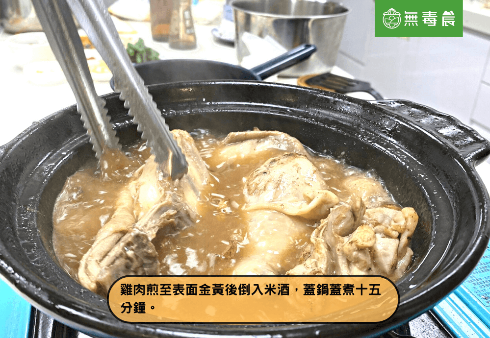 年菜 麻油雞 酒香 酒香桂圓麻油雞 雞煲 米酒