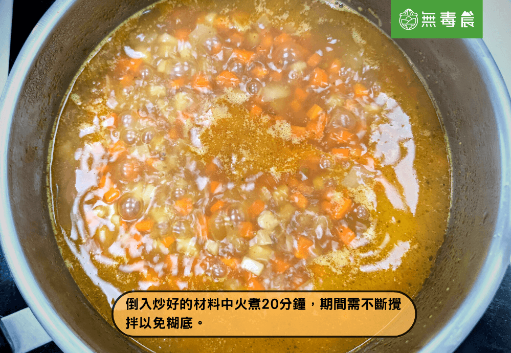 日式咖哩 咖哩煮法 咖哩技巧 咖哩 食譜