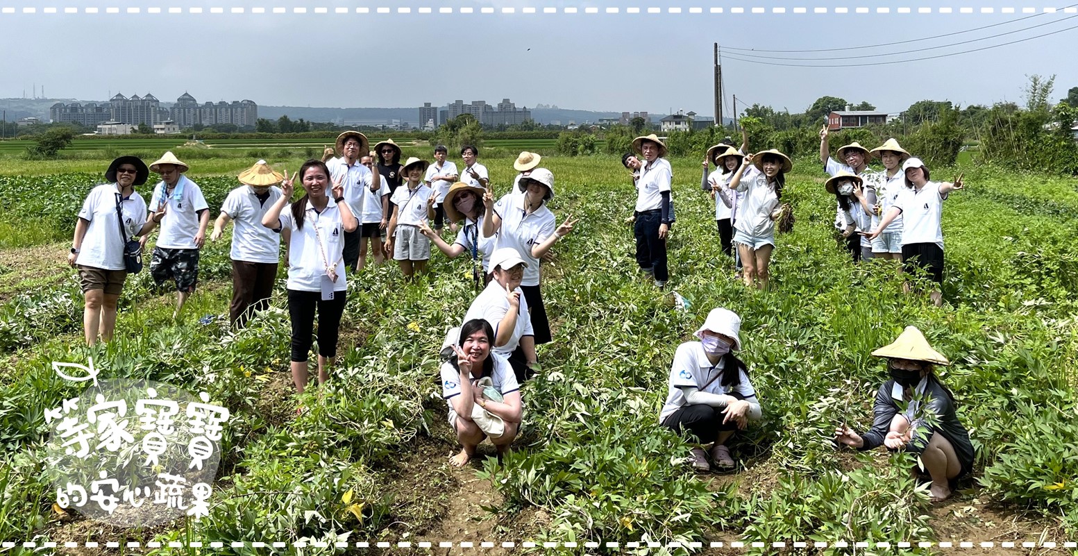 【育幼院孩童的地瓜守護者】育幼院蔬果配送第３６１週