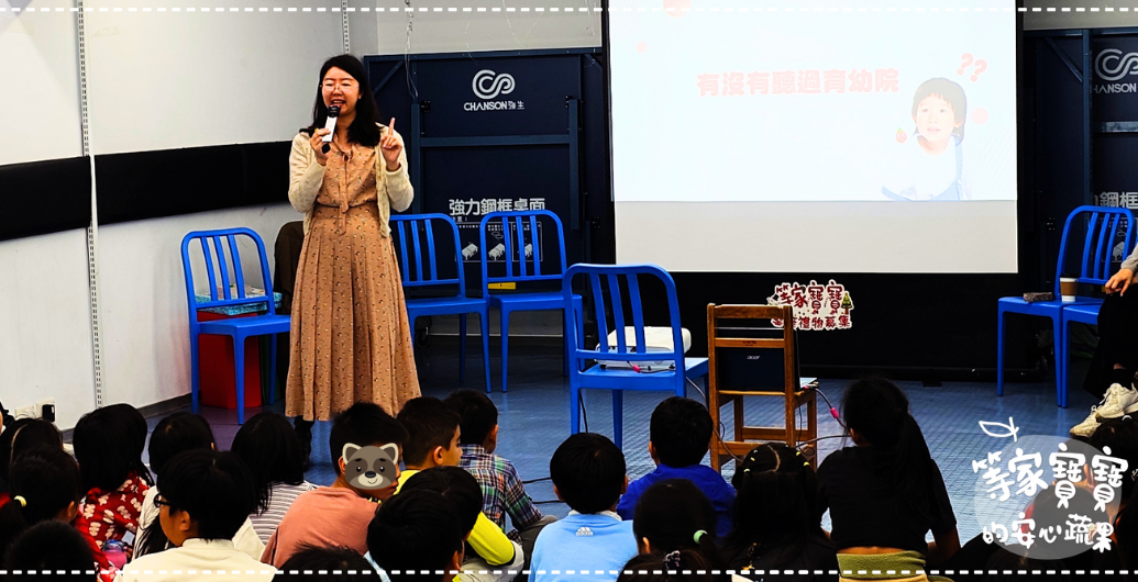 【等家夥伴前進長華蒙特梭利　手作卡片傳情育幼院】育幼院蔬果配送第421週