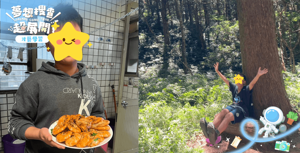 【2025圓夢計畫】被婉拒上課，教孩子從受挫經驗學習同理心｜桃園助人團家