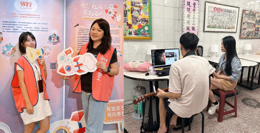 成就孩子的夢，也培養你的力—來參加「圓夢計畫志工」吧！