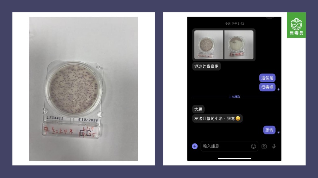 急速冷凍庫突然故障，造成超過　4000　包冷凍寶寶粥失溫