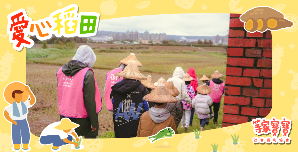 【2025地瓜小食光Part　2】雨中採集的溫柔時光，用雙手把自然留下來