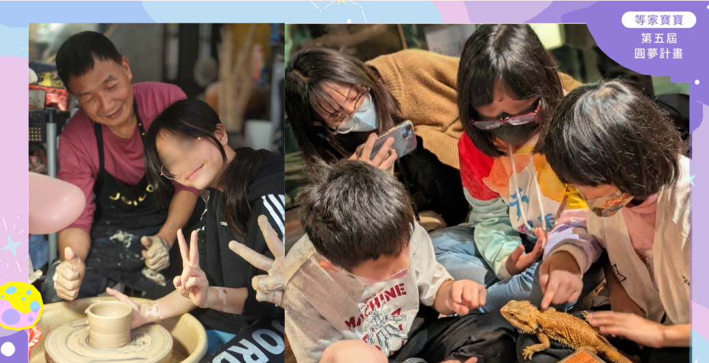 【2026圓夢計畫】從零到一的成就感：孩子們的才藝探索與圓夢冒險