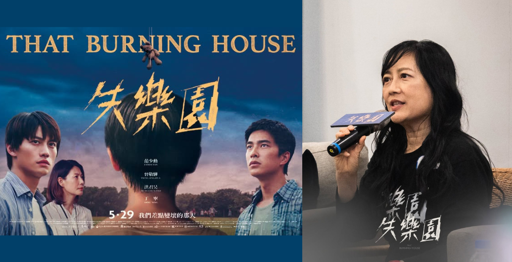 接住孩子前，先接住照顧者！專訪導演蔡銀娟，揭開兒少安置高牆內的真實困境