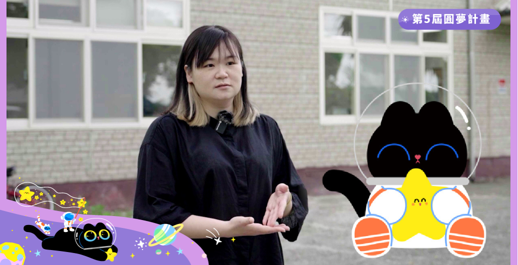 畫筆下的星光漫遊：專訪插畫家小油画，以溫柔美學孵化等家寶寶的自立力量