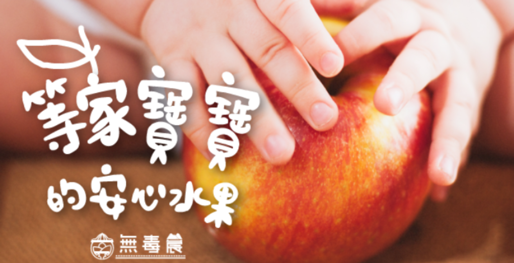 育幼院２０２６年６月捐物收據
