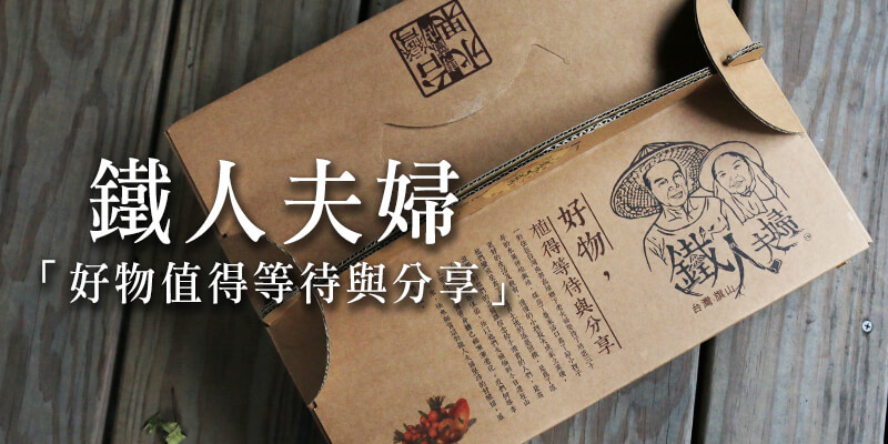 小番茄禮盒