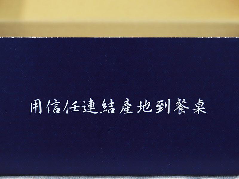 水果禮盒