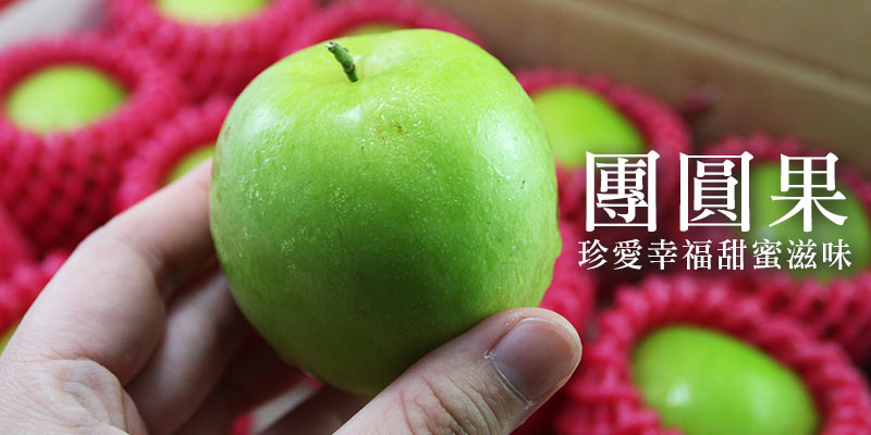 珍愛密棗