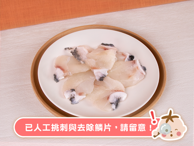 龍膽石斑寶寶魚片