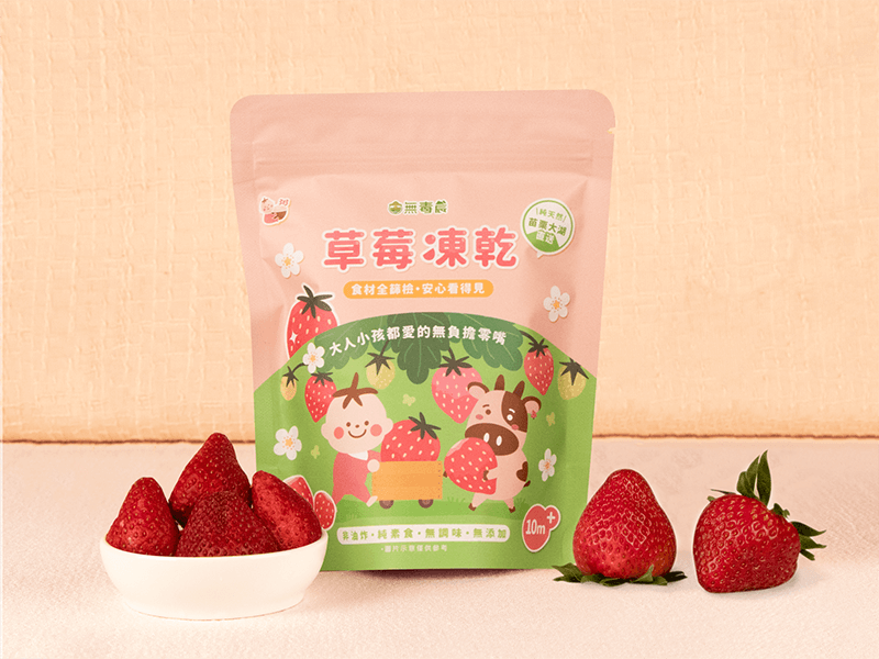 草莓凍乾