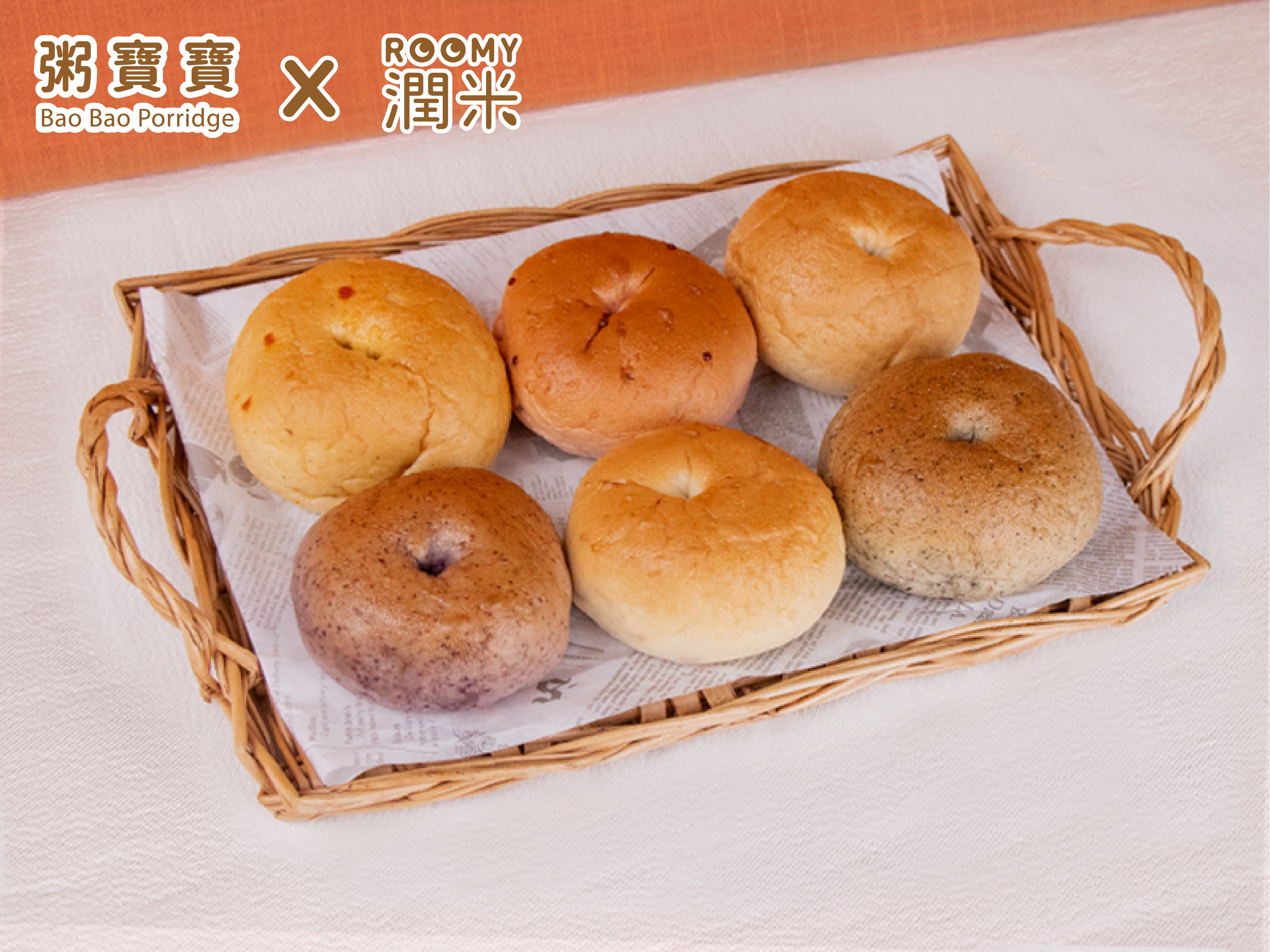 【粥寶寶×潤米ROOMY】寶寶迷你貝果