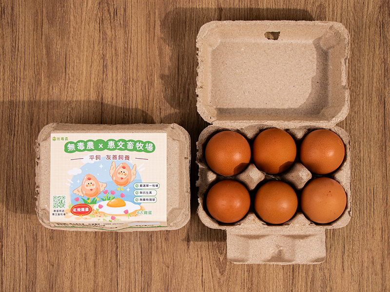 超值加購【無毒農x惠文畜牧場】平飼紅殼雞蛋