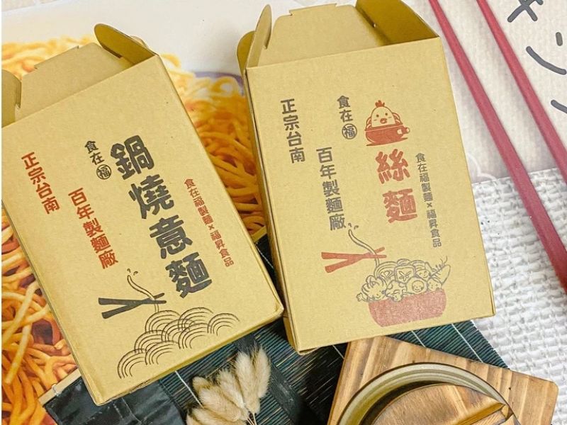 【食在福製麵】麵食