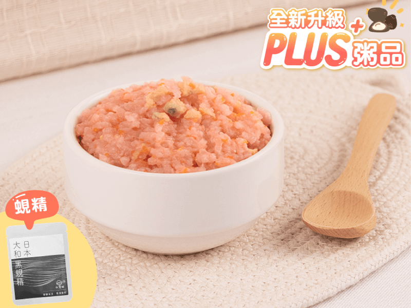 【十週年感謝祭】聖誕買紅綠買一組送一組(限購一組)