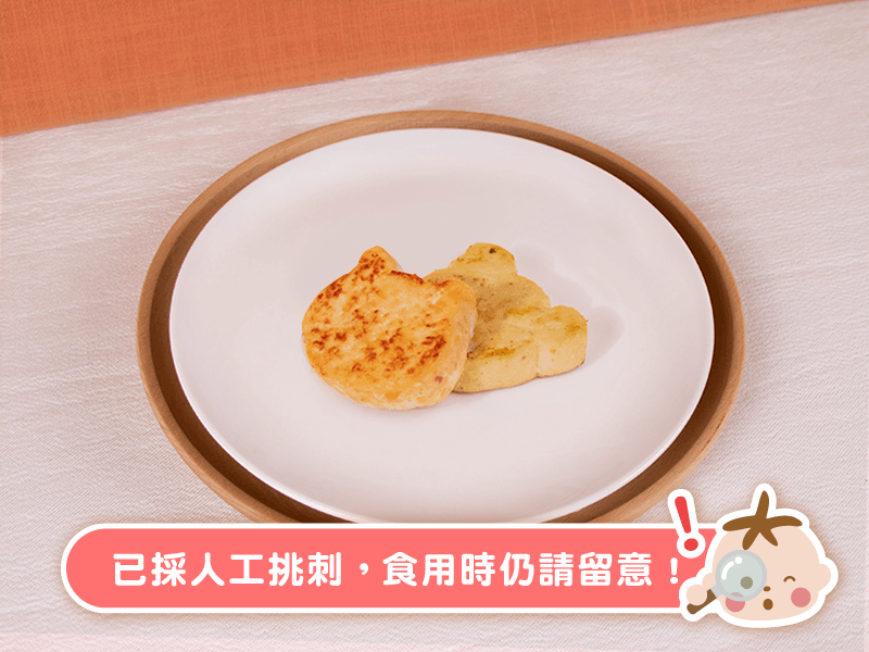 【限量優惠】魚魚漢堡排