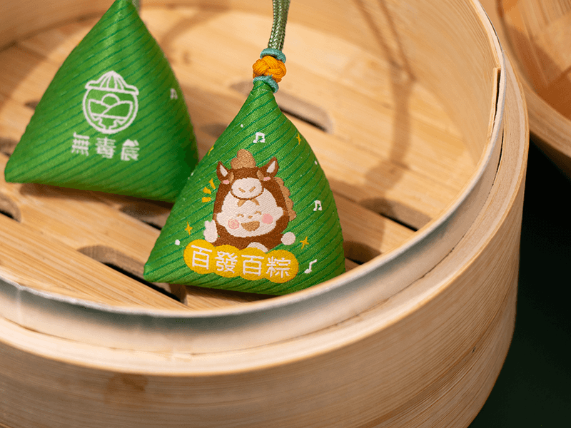 無毒農粥寶寶粽子造型香包